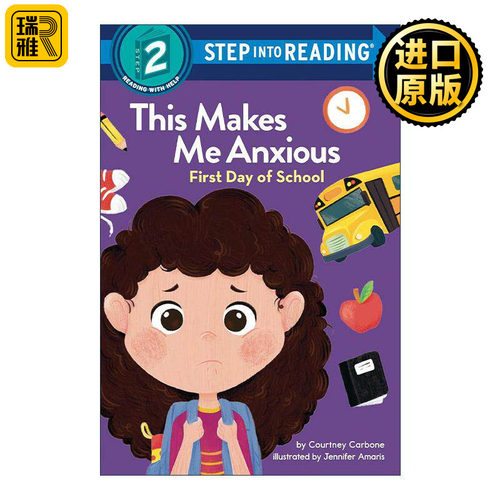 英文原版 Step into Reading 2 This Makes Me Anxious First Day of School 学会处理情绪 这样会让我焦虑 上学首日 企鹅兰登分级