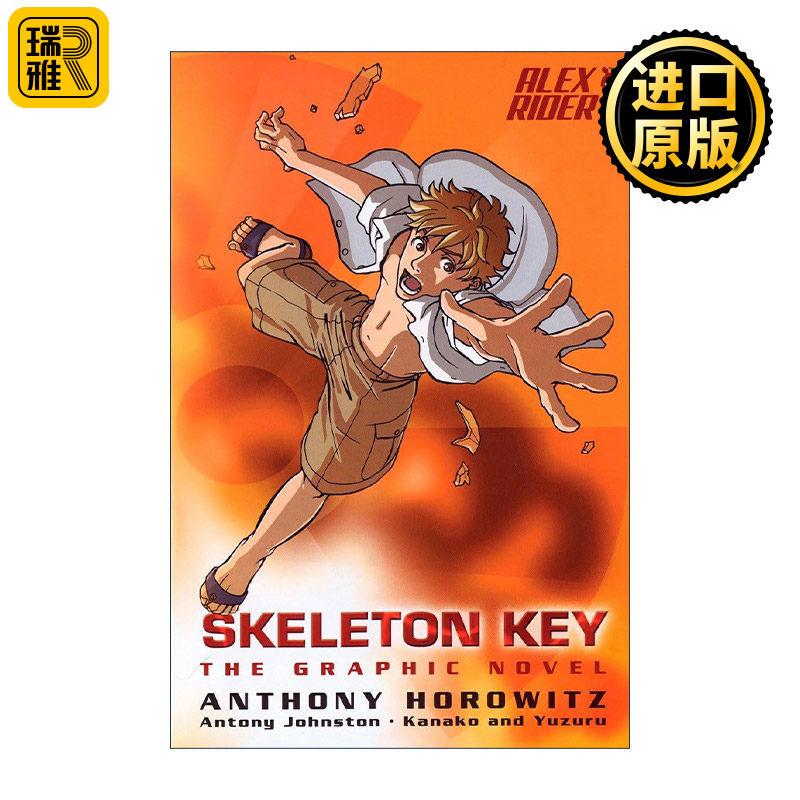 英文原版 Skeleton Key the Graphic Novel Alex Rider 03 万能钥匙 少年007系列3 漫画小说 Anthony Horowitz 进口英语原版书籍