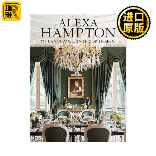 The Language of Interior Design 室内设计语言 建筑装饰 美国顶级室内设计师Alexa Hampton 精装艺术图册