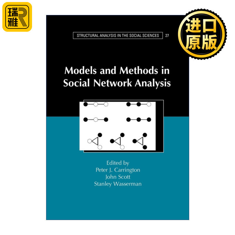 Models and Methods in Social Network Analysis 社会网络分析模型与方法 剑桥社科结构分析系列