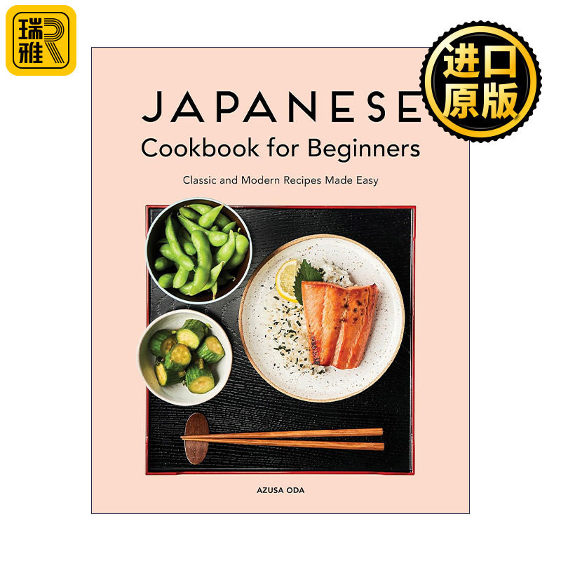 英文原版 Japanese Cookbook for Beginners 日本料理入门指南 经典和现代美食简易食谱 英文版 进口英语原版书籍