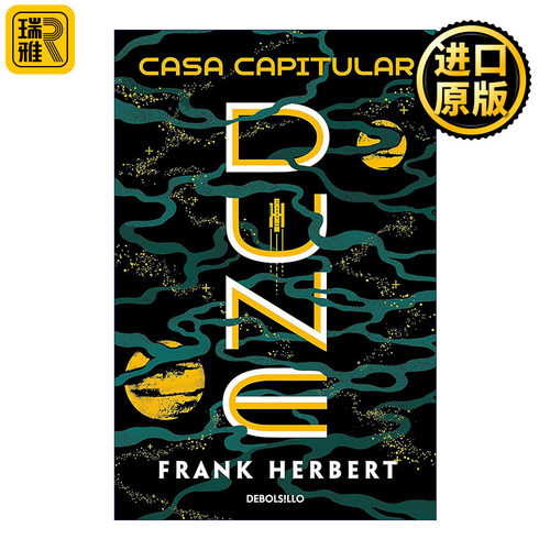 Casa capitular / Chapterhouse Dune 沙丘6 圣殿沙丘 西班牙语版 Frank Herbert