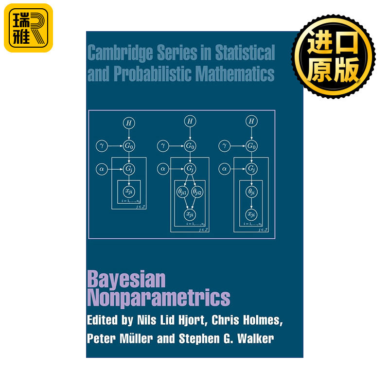 Bayesian Nonparametrics 贝叶斯非参数方法 剑桥统计与概率数学系列 精装