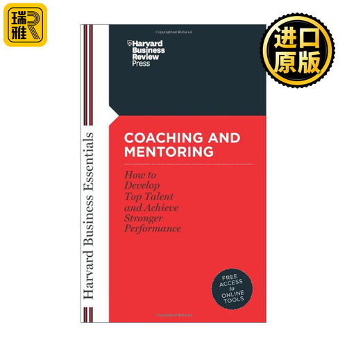 Coaching and Mentoring 高效管理者指南：如何培养人才并取得出色的绩效 哈佛商业评论 企业战略管理指导