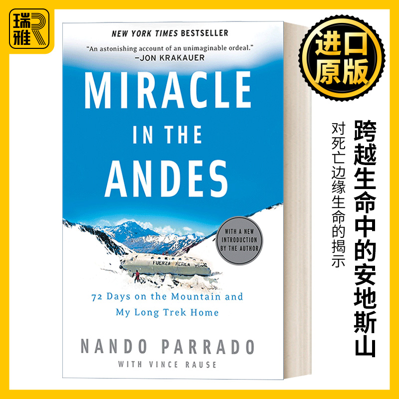 Miracle in the Andes 为爱活下去：跨越生命中的安地斯山 传记 Nando Parrado