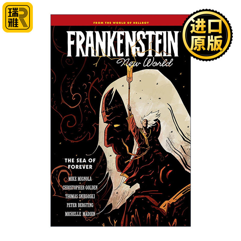 英文原版 Frankenstein New World Volume 2--The Sea of Forever 弗兰肯斯坦新世界2 地狱小子宇宙 永恒之海 1-4卷合集 黑马漫画