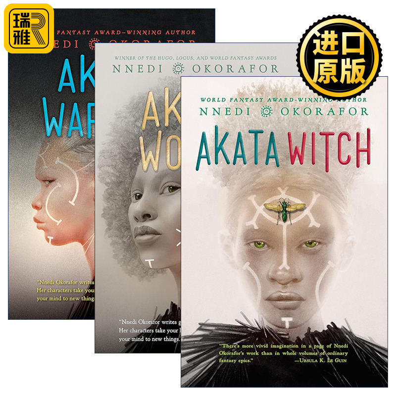 Nsibidi Scripts 恩西比迪脚本系列3册