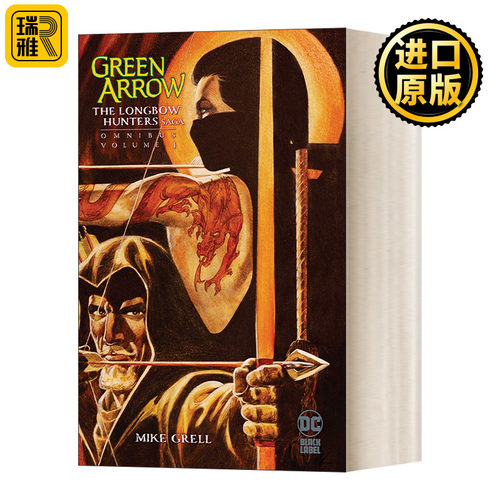 Green Arrow: The Longbow Hunters Saga Omnibus Vol. 1 绿箭侠:长弓猎人传奇第1卷 精装