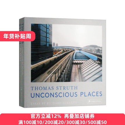 Thomas Struth: Unconscious Places 托马斯斯特鲁斯：无意识的地方 精装 英文原版