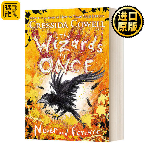 The Wizards of Once: Never and Forever: Book 4 魔境奇谭4：永不和永远