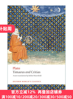 Timaeus and Critias 柏拉图 提马乌斯 克里提亚斯 牛津世界经典系列