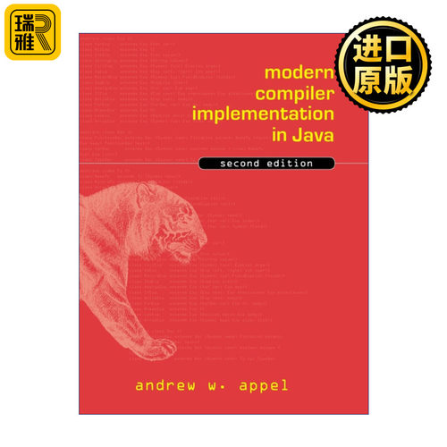 Modern Compiler Implementation in Java 现代编译原理-JAVA语言描述 安德鲁·W.安佩尔 精装