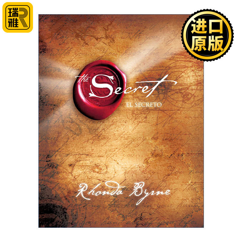 El Secreto (The Secret) 秘密 第1卷 吸引力法则三部曲 精装 西班牙语版