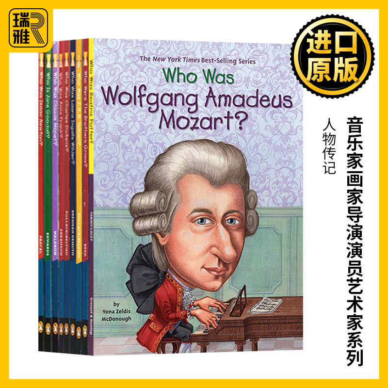音乐家导演系列9册英文原版