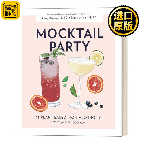 Mocktail Party 鸡尾酒会：75种以植物为基础，不含酒精的鸡尾酒食谱 精装 Diana Licalzi