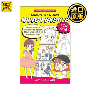Draw Manga 正版 for Learn Basics Kids儿童绘本 英语原版