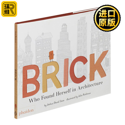 小砖头游世界英文原版