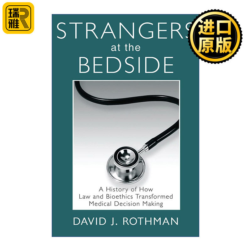 Strangers at the Bedside 病床边的陌生人 法律与生命伦理学塑造医学决策的历史 高校人文医学书目 David J. Rothman