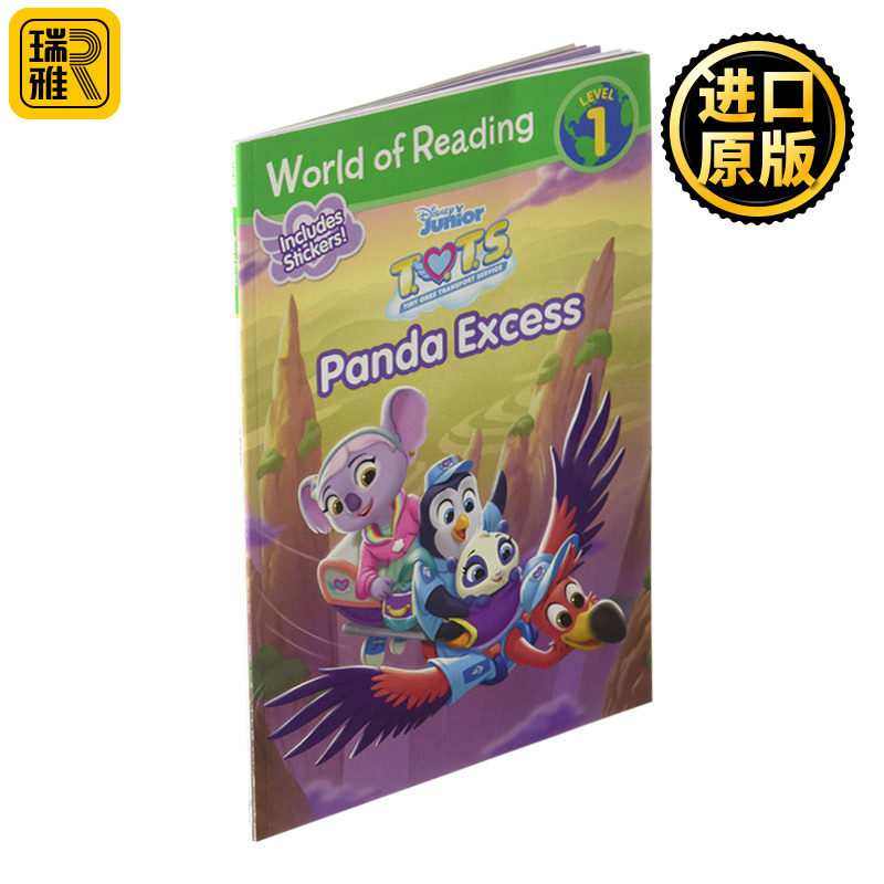 迪士尼儿童绘本分级读物1 英文原版 World of Reading: T.O.T.S. Panda Excess Level 1 全英文版 Disney Book Group 进口原版书籍
