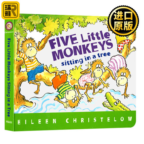 Five Little Monkeys Sitting in a Tree 五只小猴子坐在树上 纸板书 廖彩杏书单