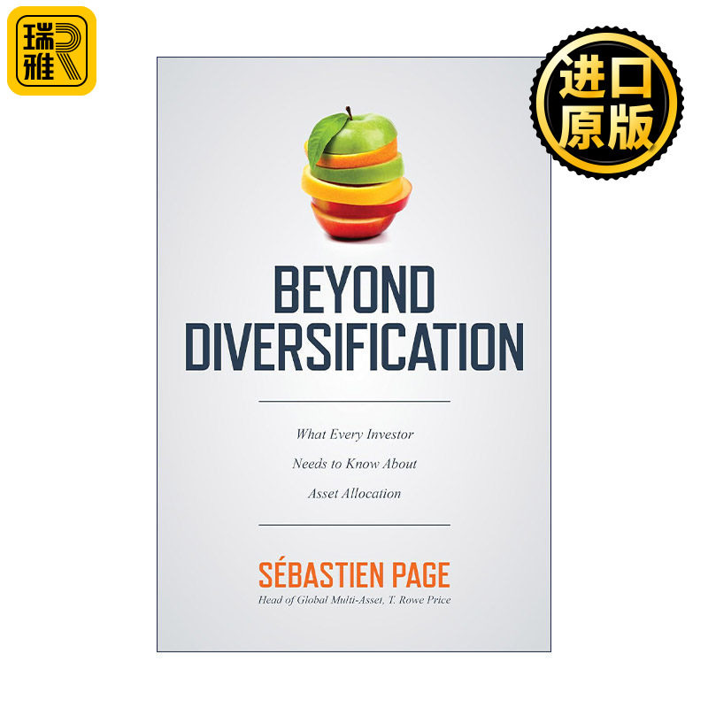 Beyond Diversification 杰出投资者的顶层认知 精装 Sebastien Page