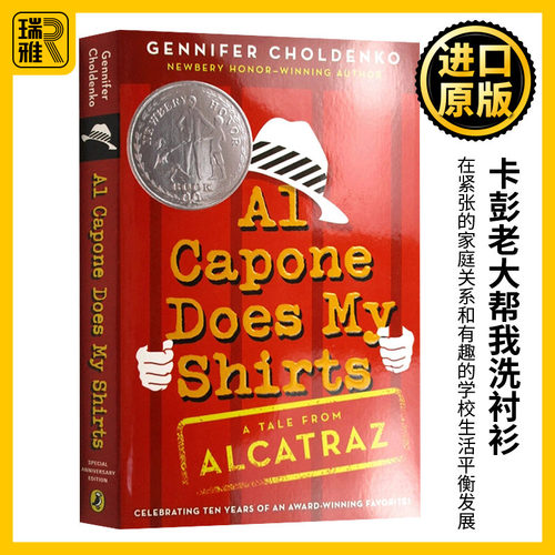 卡彭老大帮我洗衬衫英文原版