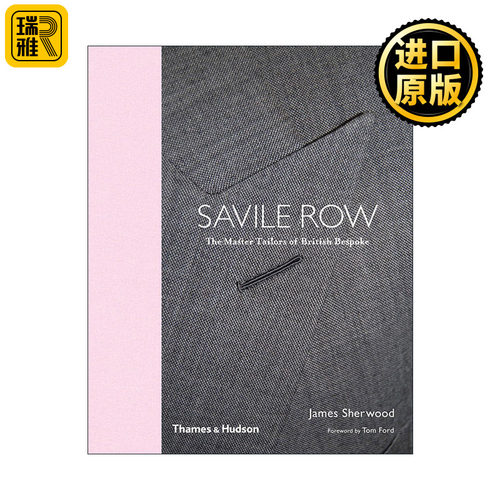 Savile Row 萨维尔街 英国裁缝大师定制  26位当今的裁缝大师故事 精装
