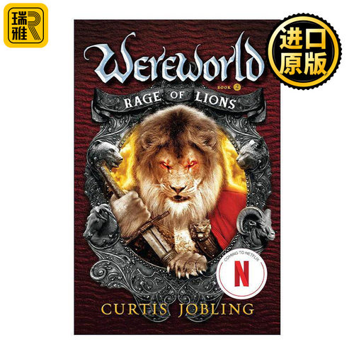英文原版 Wereworld 02 Rage of Lions 狼人世界系列2 狮子的愤怒 儿童奇幻小说 Curtis Jobling 英文版 进口英语原版书籍