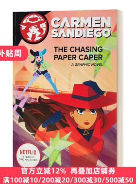 The Chasing Paper Caper  (Graphic Novel) 神偷卡门3 电影漫画故事图画书 Netflex剧