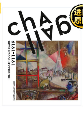 Chagall The Breakthrough Years 19111919  1911ndash1919