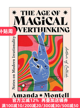 The Age of Magical Overthinking 奇思年纪