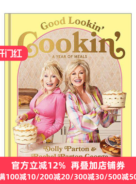 英文原版 Good Lookin' Cookin' 好看又好吃 多莉·帕顿姐妹的节日食谱 精装 英文版 进口英语原版书籍