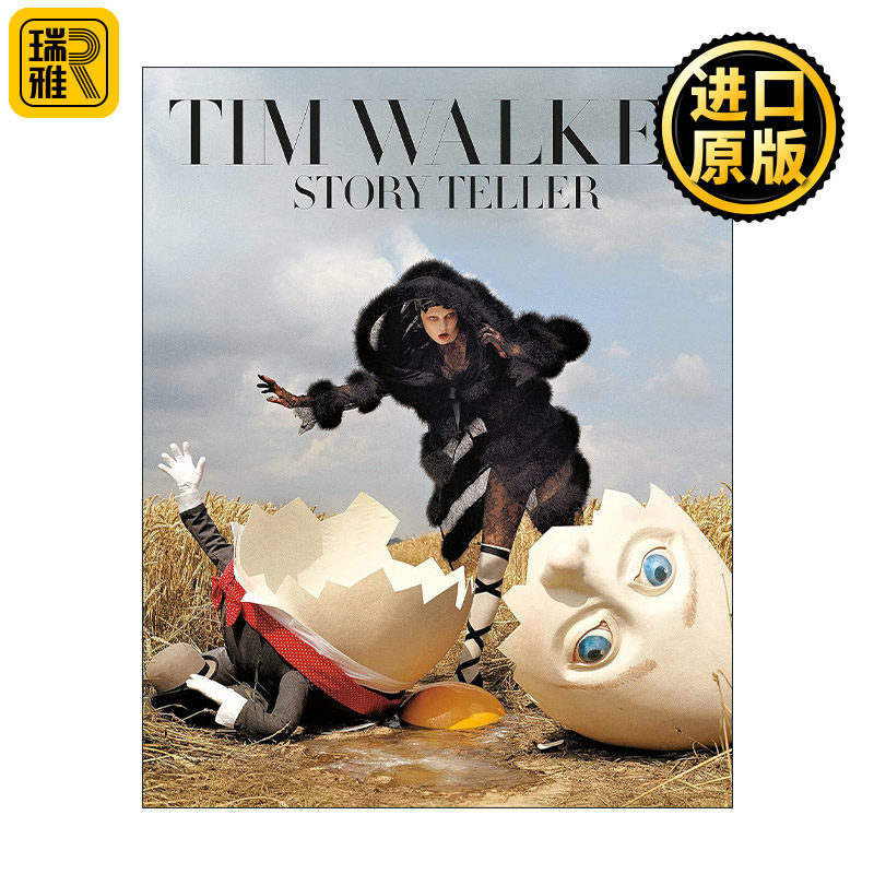 Tim Walker: Story Teller 蒂姆·沃克摄影集 讲故事的人