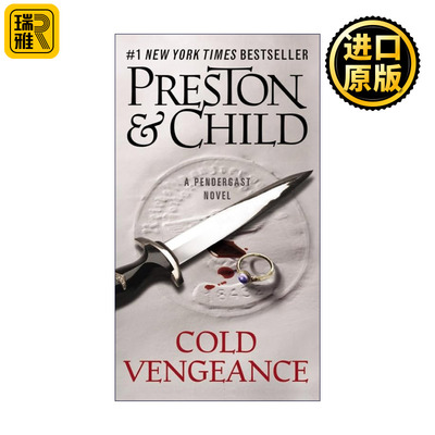 Cold Vengeance 冰冷复仇 海伦三部曲 特工彭达格斯特系列
