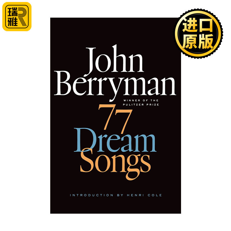 77 Dream Songs: Poems 梦歌77首  贝里曼诗集 1965年普利策诗歌奖
