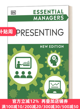 Presenting 展示 英文原版