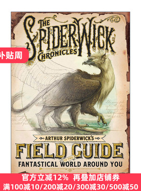 英文原版 Arthur Spiderwick's Field Guide to the Fantastical World Around You 奇幻精灵事件簿 精装 英文版进口英语原版书籍