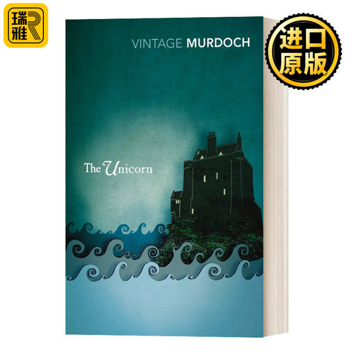 英文原版小说 The Unicorn 独角兽 艾丽丝 默多克 英文版 Iris Murdoch 进口英语原版书籍