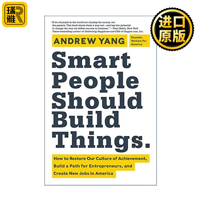 英文原版 Smart People Should Build Things 人生起步 年轻人就该去创造 精装 杨泽安 英文版 进口英语原版书籍