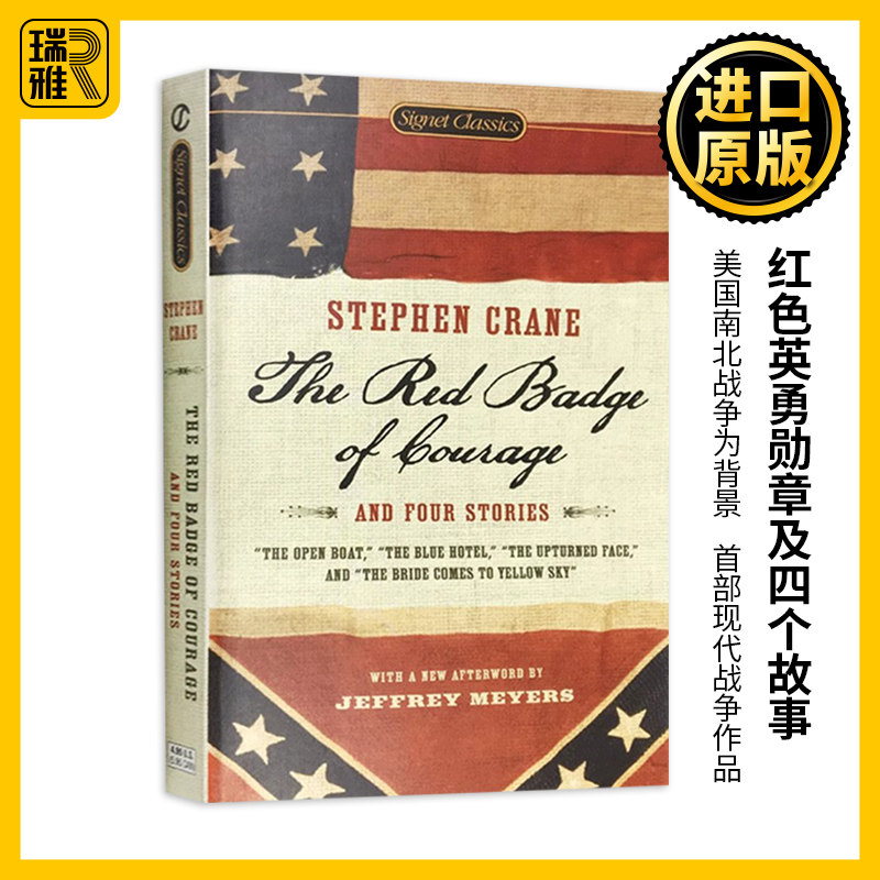 轻巧便携 美国南北战争军事纪实小说