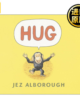 Hug 抱抱 妈妈的爱 格林威大奖作家Jez Alborough代表绘本 大开本纸板书