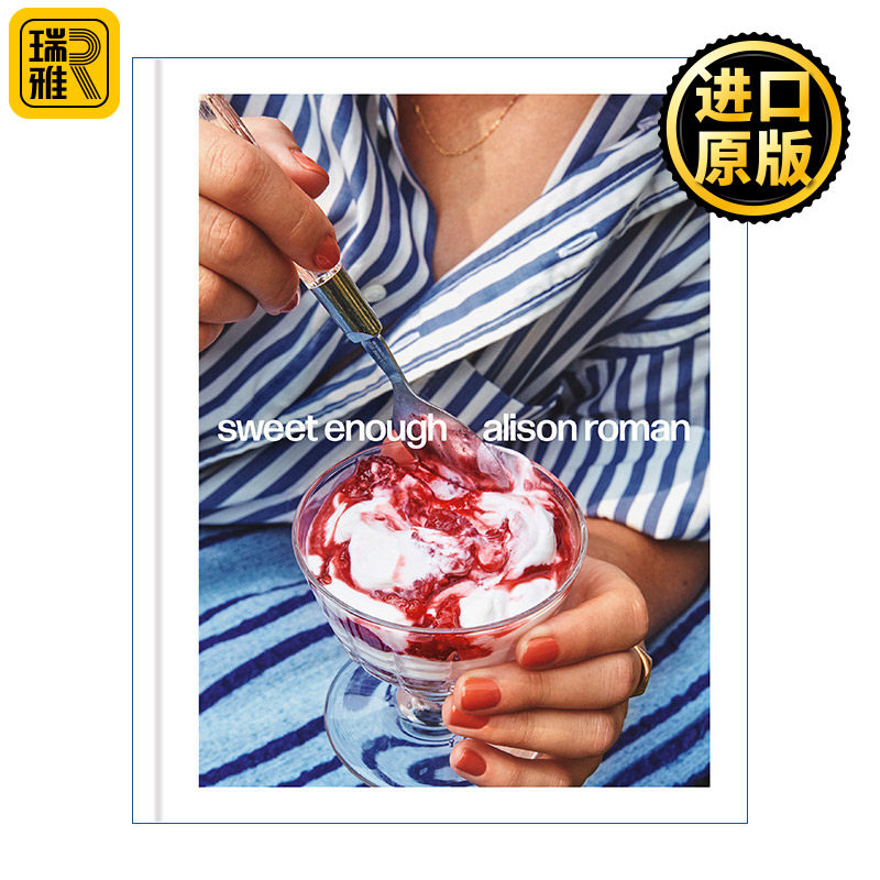 Sweet Enough 足够甜蜜 精装烘焙食谱 美食专栏作家艾莉森罗马Alison Roman