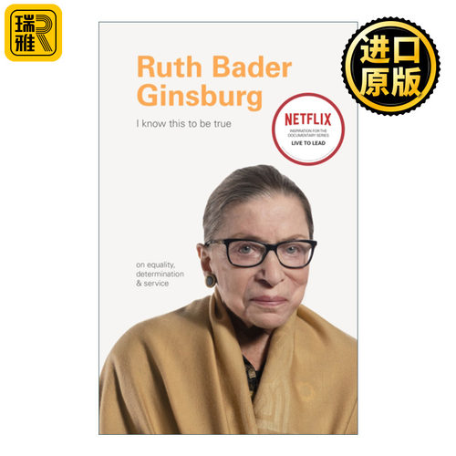 英文原版 I Know This to Be True: Ruth Bader Ginsburg 我知道这是真的  鲁斯·巴德·金斯伯格 大法官 精装