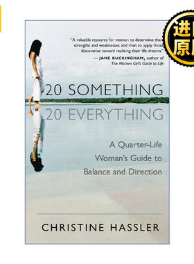 20-Something, 20-Everything 二十岁拥有一切 女性觉醒自助指南 Christine Hassler