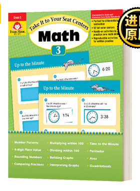 核心技能训练系列 数学 三年级 英文原版 Evan-Moor Take it to your seat math centers grades 3 美国加州英语教辅教材evanmoor