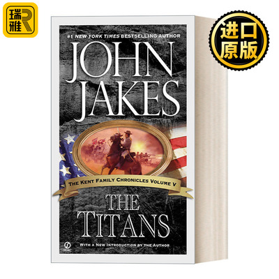 The Titans (The Kent Family Chronicles 05) 肯特家史系列05：巨人 长篇军事历史演义小说 John Jakes