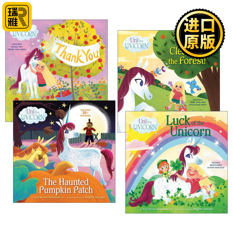 英文原版 Uni the Unicorn 独角兽尤尼系列4册 儿童绘本 鸭子 兔子 作者艾米·克劳斯·罗森塔尔 英文版 进口英语原版书籍