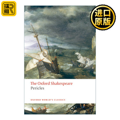 Pericles 莎士比亚 伯里克利 牛津世界经典系列