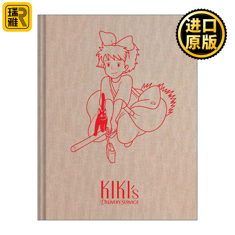 Kiki's Delivery Service Sketchbook 魔女宅急便素描本 吉卜力工作室