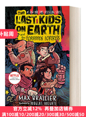 英文原版 The Last Kids on Earth 08 The Last Kids on Earth and the Forbidden Fortress 地球上最后的孩子8 禁忌城堡 英文版